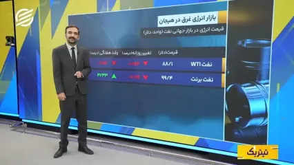 شاخص بورس تهران زیر هشت میلیون