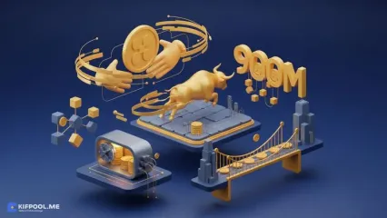 ریپل با گسترش دسترسی XRP در وال استریت به درآمد سالانه ۹۰۰ میلیون دلاری نزدیک می‌شود!