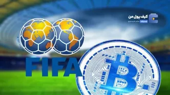 FIFA Rivals؛ اولین قدم‌های فیفا به دنیای کریپتو گیمینگ