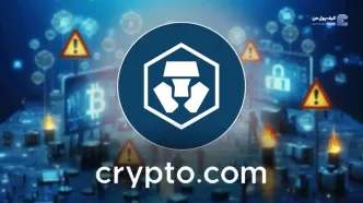 حذف تتر (USDT) و ۹ توکن دیگر از Crypto.com در اروپا؟