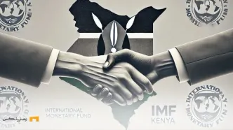 IMF: کنیا باید قوانین رمزارز خود را به‌روز کند