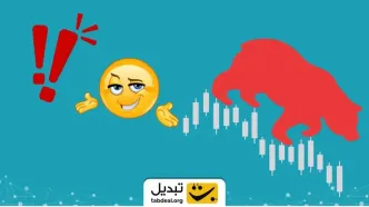 هشدار قرمز در میم‌کوین مشهور: مراقب این دو الگوی تکنیکال باشید