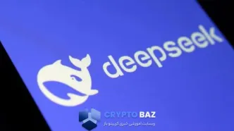 دیپ سیک چیست؟ آموزش دانلود، نصب و راهنمای جامع استفاده از DeepSeek