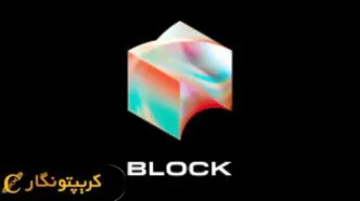 آیا مشکلات مالی شرکت Block Inc حل می‌شود؟