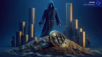 آیا سازنده بیت‌کوین ثروتمندتر از بیل گیتس است؟
