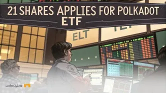 انتقاد شدید از ETF پولکادات؛ آیا این محصول محکوم به شکست است؟