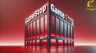 سرمایه‌گذاری احتمالی GameStop در بیت کوین