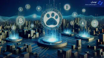 پیش بینی قیمت پاوز (PAWS) در آستانه ورود به بایننس