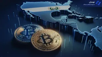 السالوادور در برابر IMF؛ خرید بیت‌کوین متوقف نمی‌شود!