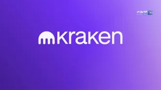 کراکن(Kraken) تصمیم به عرضه عمومی در 2026 گرفته است؟