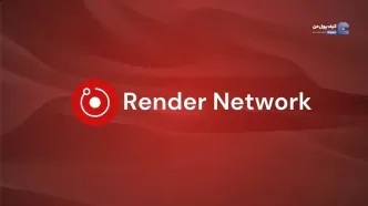 احتمال افت 30 درصدی قیمت RENDER؟ الگوی نزولی شناسایی شد