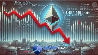 خروج ۴۵۵ میلیون دلار از ETFهای اتریوم؛ زنگ خطر برای سرمایه‌گذاران!