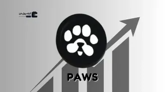 پیش‌فروش توکن پاز (PAWS) در صرافی کیف‌پول من آغاز شد