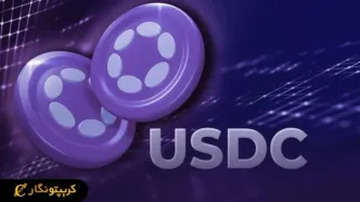 پشتیبانی GCash از USDC؛ تحولی بزرگ در پرداخت‌های دیجیتال فیلیپین