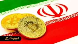 خرید و فروش ارز دیجیتال در ایران، همه چیزهایی که باید بدانید