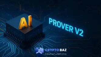 دیپ‌سیک از مدل هوش مصنوعی جدید Prover V2 رونمایی کرد