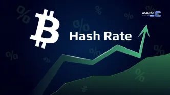 نرخ هش بیت‌کوین برای اولین بار در تاریخ از ۱ زتاهش فراتر رفت