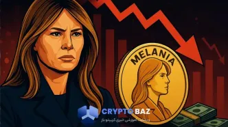 فروش مخفیانه ۳۰ میلیون دلاری میم‌کوین ملانیا توسط تیم سازنده