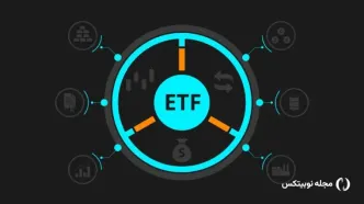 جدیدترین اخبار ETF آلت کوین‌ها: از درخواست جدید ETF دوج کوین تا به تعویق افتادن ETF ریپل!