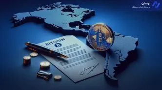 السالوادور ۷ بیت‌کوین دیگر خرید؛ واکنش IMF چه بود؟