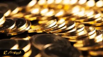 قیمت سکه امروز 11 اردیبهشت ۱۴۰4