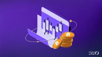 تحلیل بیت کوین امروز ۱۱ اردیبهشت ۱۴۰۳