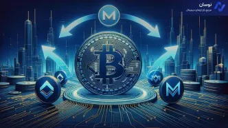 راز انتقال میلیاردی بیت‌کوین و جهش قیمت مونرو