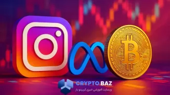 متا پرداخت با استیبل‌کوین را وارد اینستاگرام می‌کند