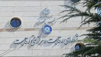 آخرین انحصاری که باید می‌شکست