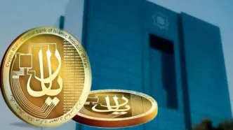 با ریال دیجیتال وام بگیرید؛ آغاز عصری نو در وثیقه‌گذاری بانکی!