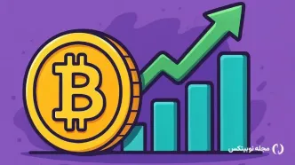 پیش‌بینی بانک استندارد چارترد: بیت کوین تا سال ۲۰۲۹ به ۵۰۰٬۰۰۰ دلار می‌رسد!