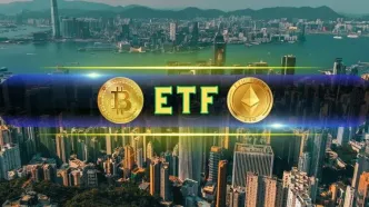 لغو ممنوعیت ETF بیت‌کوین و اتریوم در بریتانیا؛ منتظر موج سرمایه‌گذاران باشیم؟