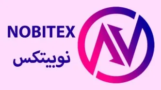 خبر فوری؛ آخرین اخبار نوبیتکس | بهبود دسترسی به کیف پول‌های نوبیتکس پس از حمله سایبری