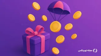 چطور در ایردراپ نسبتاً راحت Nexy AI شرکت کنیم؟