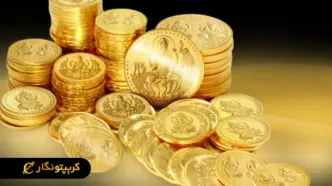 قیمت سکه امروز 24 تیر 1404