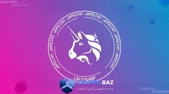 تحلیل قیمت یونی‌سواپ؛ چرا جهش ۶۷ درصدی شاید دوام نیاورد؟