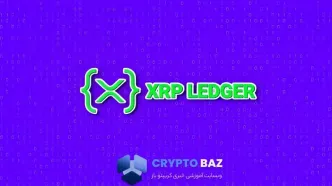 ورود VERT به بلاکچین ریپل برای توکنیزاسیون اعتبار خصوصی در برزیل