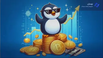 رشد قیمت پاجی پنگوئن PENGU ؛ جهش جدید در بازار میم‌کوین‌ها