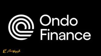 شرکت 21Shares؛ راه‌ اندازی ETF جدید برای ارز دیجیتال ONDO