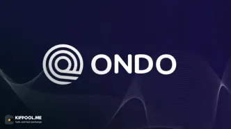 آیا رشد ۵ برابری قیمت ارز دیجیتال اوندو (ONDO) از سطوح کنونی امکان‌پذیر است؟