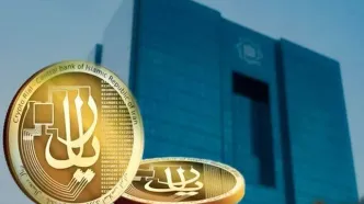 جزییات تازه درباره ریال دیجیتال؛ پول جدید ایران