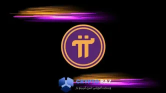 سقوط آزاد Pi Coin؛ آیا پای نتورک شانسی برای بازگشت دارد؟