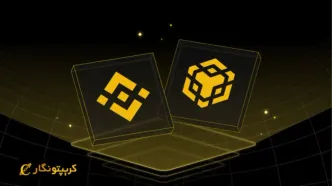 پیشتازی بایینس کوین و سولانا در بلاک چین!