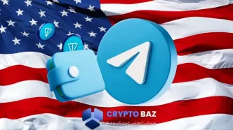 تلگرام کیف پول «تون» را برای کاربران آمریکایی فعال کرد