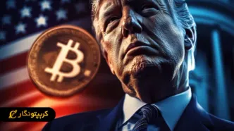 رسانه ترامپ بیت کوین خرید
