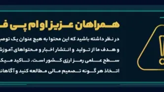 ۴ دلیل محبوبیت بیشتر اتریوم نسبت به بیت کوین؛ کدام را بخریم؟