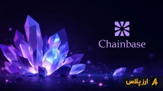 ارز دیجیتال چین بیس (Chainbase) چیست؟ معرفی توکن C