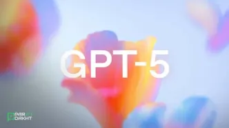 بررسی کامل GPT-5؛ جهش بزرگ OpenAI در هوش مصنوعی