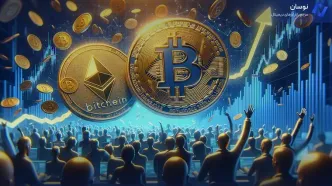 افزایش ناگهانی بیت‌کوین و اتریوم پس از سخنرانی فدرال