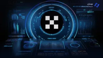 پیش بینی و تحلیل قیمت ارز OKB